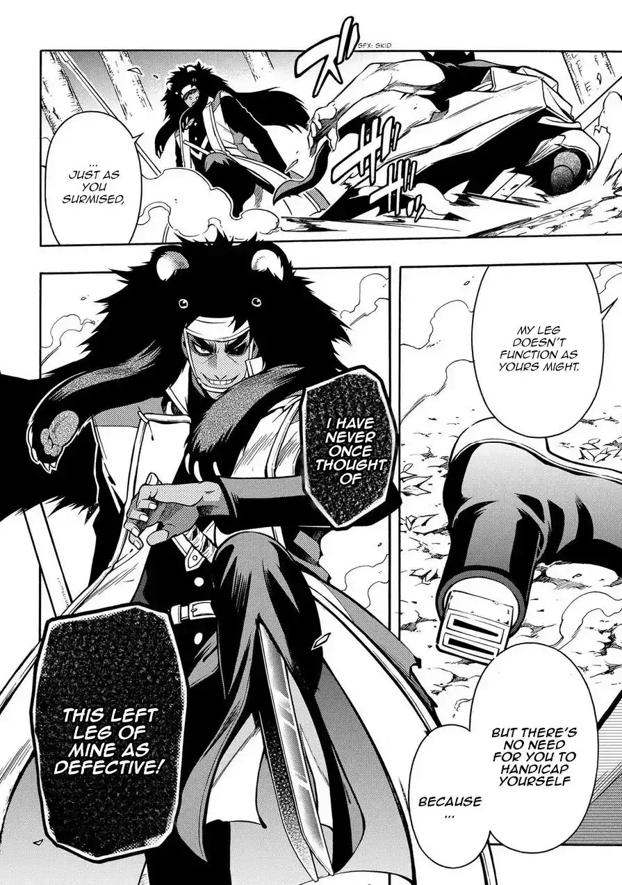 Peace Maker Kurogane Chapter 76 25